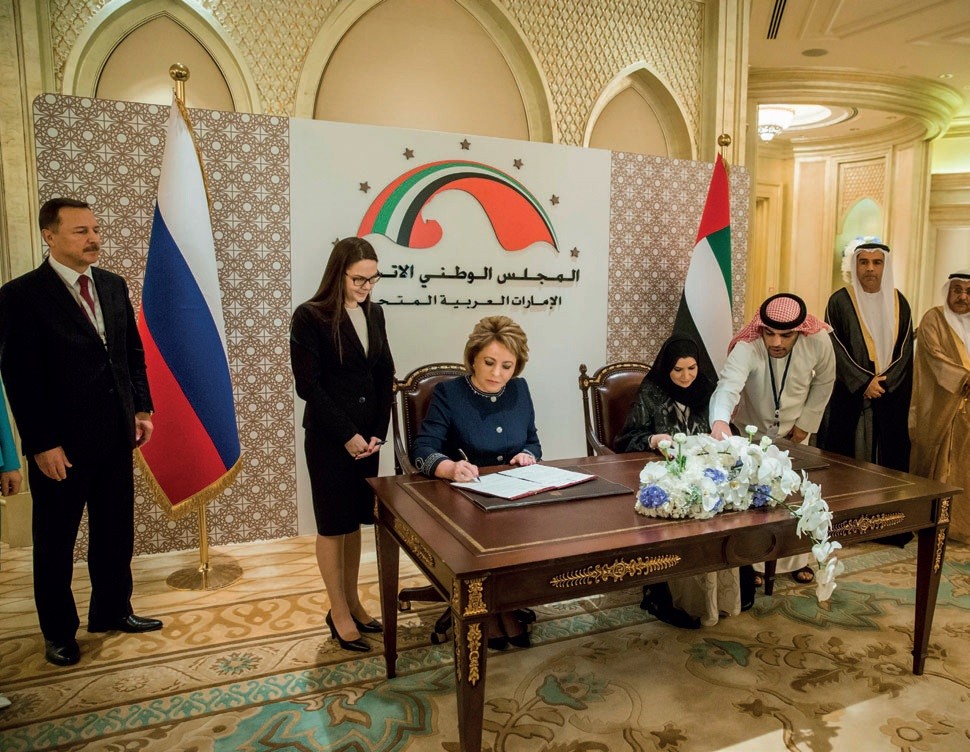 Парламентский диалог