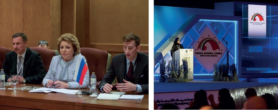 Парламентский диалог