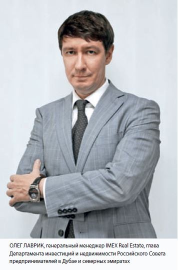 IMEX Real Estate