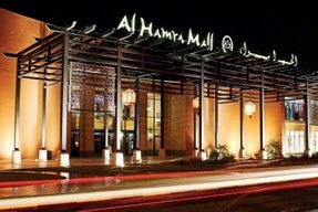 Al Hamra Mall