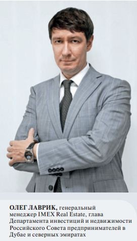 IMEX Real Estate