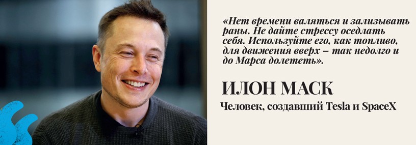 СТРЕСС- МЕНЕДЖМЕНТ СТРЕСС- МЕНЕДЖМЕНТ