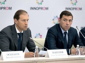 ОАЭ поддержали идею проведения «ЭКСПО- 2025» в Екатеринбурге