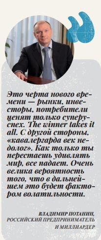 Операция «Адаптация»