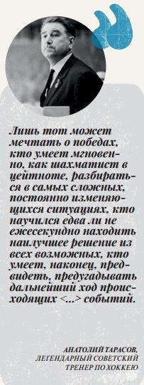 Операция «Адаптация»