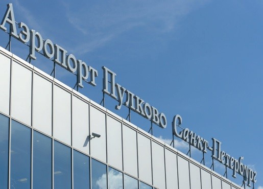 Эмиратский фонд MUBADALA инвестировал в аэропорт Пулково