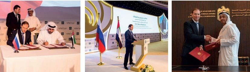 В Абу-Даби прошло 7-е заседание МПК