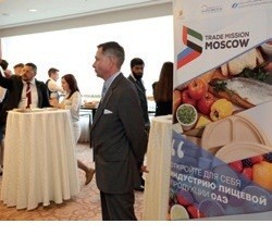 WorldFood Moscow