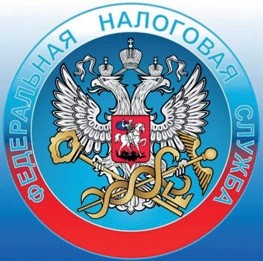 ФНС России