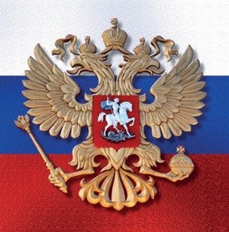 Герб России