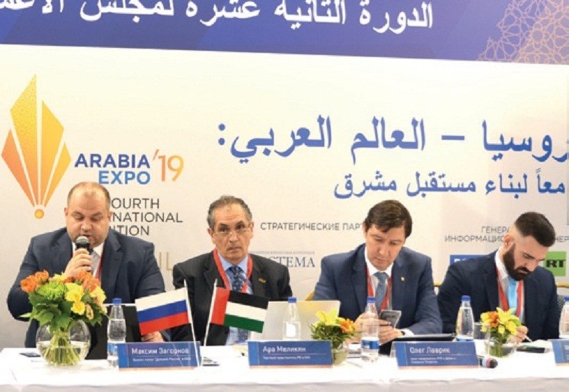 выставка «Арабия-ЭКСПО 2019» в Москве
