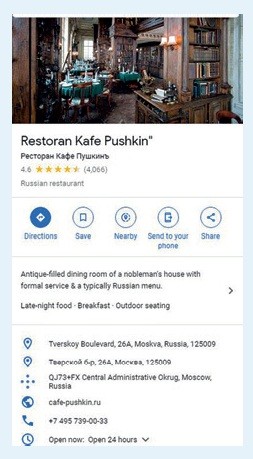 Сайт компании