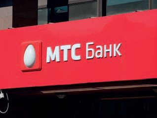 МТС-банк