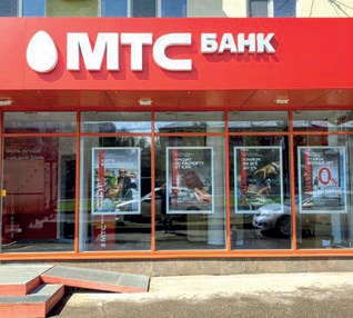 МТС-банк