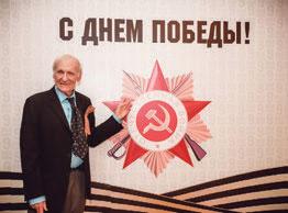 Мы помним, мы гордимся 