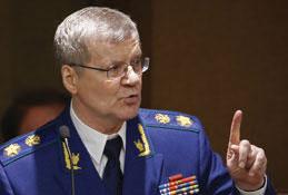 Генеральный прокурор РФ Юрий Чайка Генеральный прокурор РФ Юрий Чайка