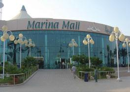 Marina Mall