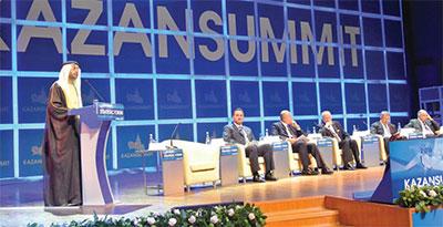 Kazan Summit 2014