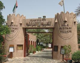 ИСТОРИЧЕСКАЯ ДЕРЕВНЯ THE HERITAGE VILLAGE