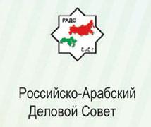 Презентация РАДС