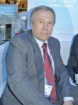 СЕРГЕЙ КАНАЕВ руководитель офиса-представительства ДТКМ  по региону России, СНГ  и стран Балтии