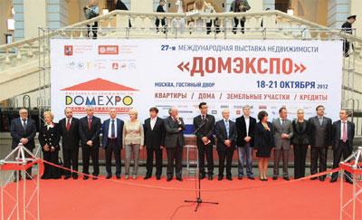 XXVII выставка &laquo;Домэкспо&raquo; в Москве