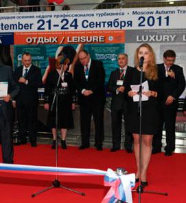 Отдых / Leisure-2012