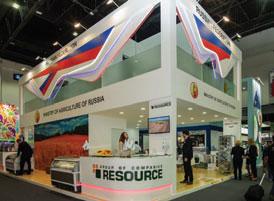 GulFood 2016
