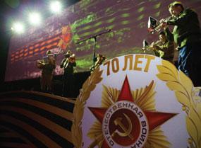 70-летие Великой Победы