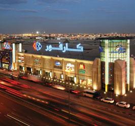 Sharjah City Centre 