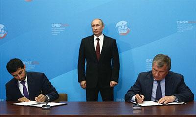 ПМЭФ 2014